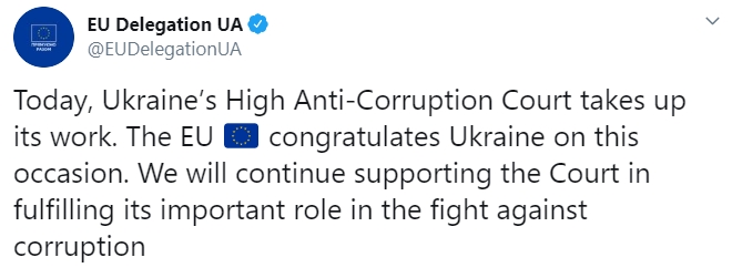 В Евросоюзе поддержали запуск ВАКС в Украине